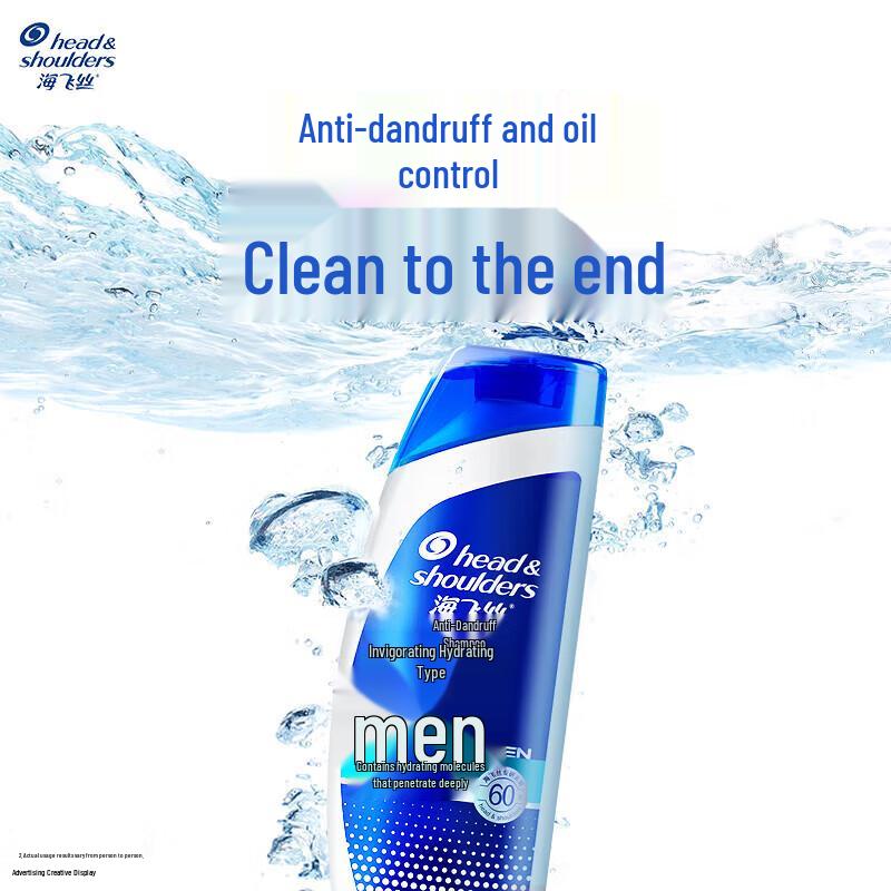 Head & Shoulders Men's Anti-Dandruff Shampoo