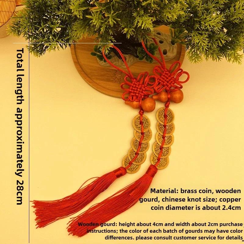 1-20PCS Wooden Gourd Copper Five Emperor Coin Pendant Chinese Knot Tassel Lucky Charm Auspicious Knot Home Decor Pendant