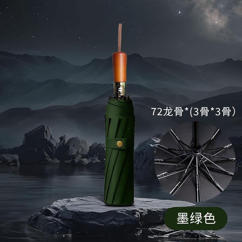 11 bone wooden handle business umbrella, fully automatic one-click opening and receiving, printable advertising umbrella manufacturer spot wholesale