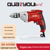 Quanyou Electric Hand Drill CN plug (adapter included)