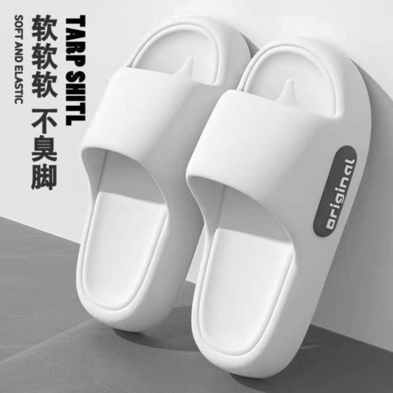 Slippers Wholesale Summer New Cool Slippers Indoor Solid Color Home Bathroom Non-slip Bath Outside Wearing Coconut Slippers