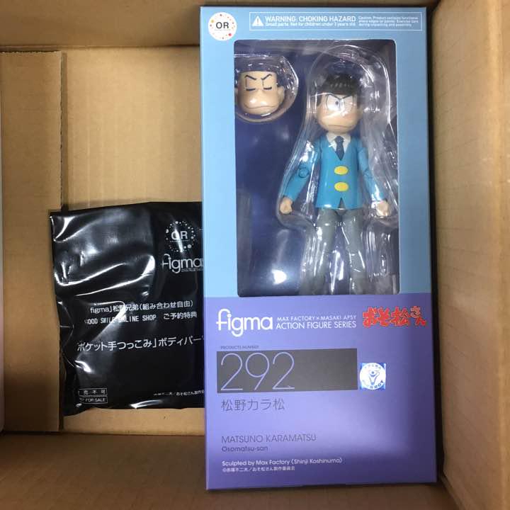 

[USED] Osomatsu-san Karamatsu figma
