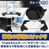Desktop PC Stand Storage Cart with Casters and Adjustable Size Stoppers,