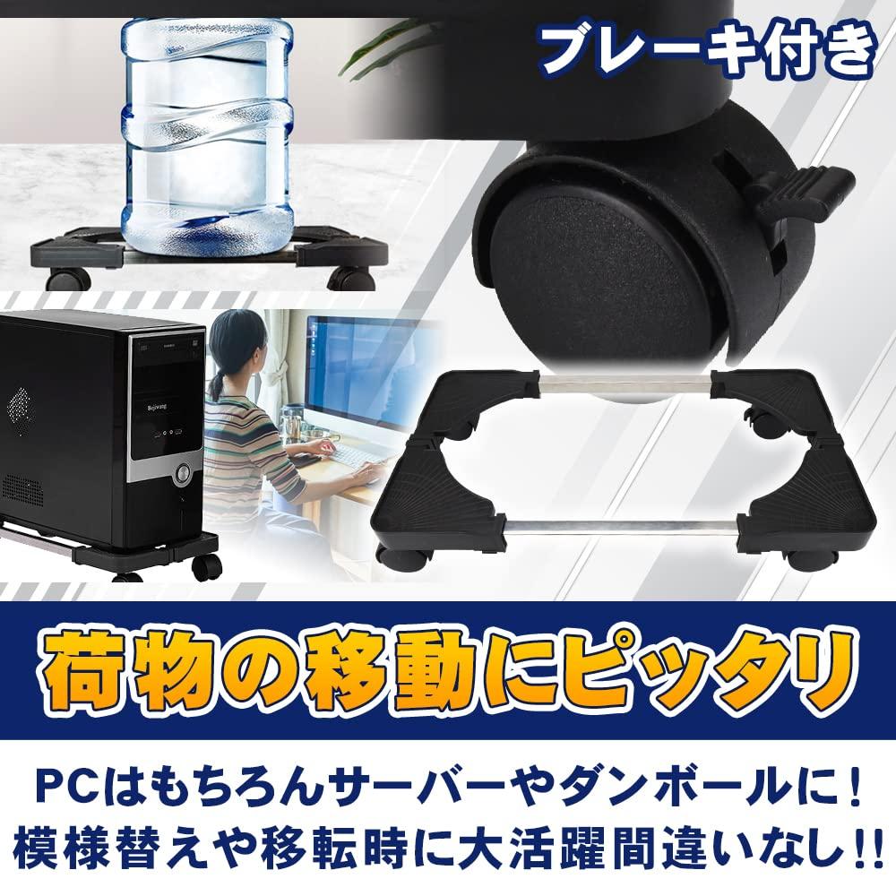 Desktop PC Stand Storage Cart with Casters and Adjustable Size Stoppers,