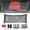 Luggage Net, Car Trunk Net, Cargo Net, 2 Layers, Storage Net, Prevents Loading of