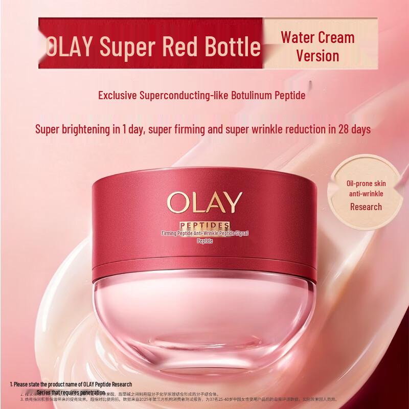 Olay Regenerist Super Red Bottle Moisturizing Cream