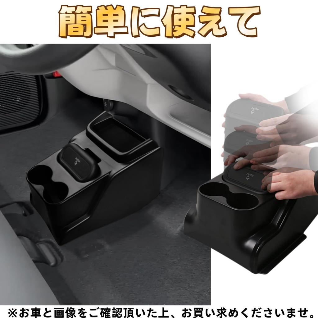 EopTatoo New Custom JF5 JF6 Compatible Dedicated Accessory Console Box Trash Can Drink Holder Custom Interior Parts N-BOX/NBOX N-BOX