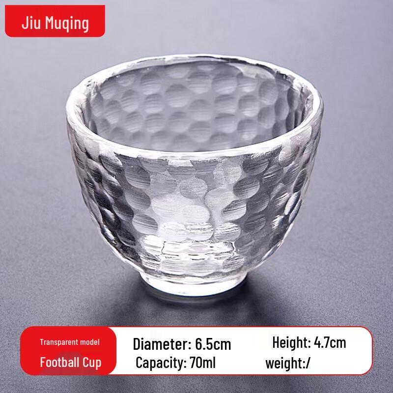JIUMUQING Glass Kung Fu Tea Tasting Cup