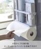 Yamazaki Jitsugyo Magnetic Kitchen Paper Wrap Holder White W29XD8XH20cm Tower Kitchen Paper Holder Compatible with Large Type 4396 & Approx.