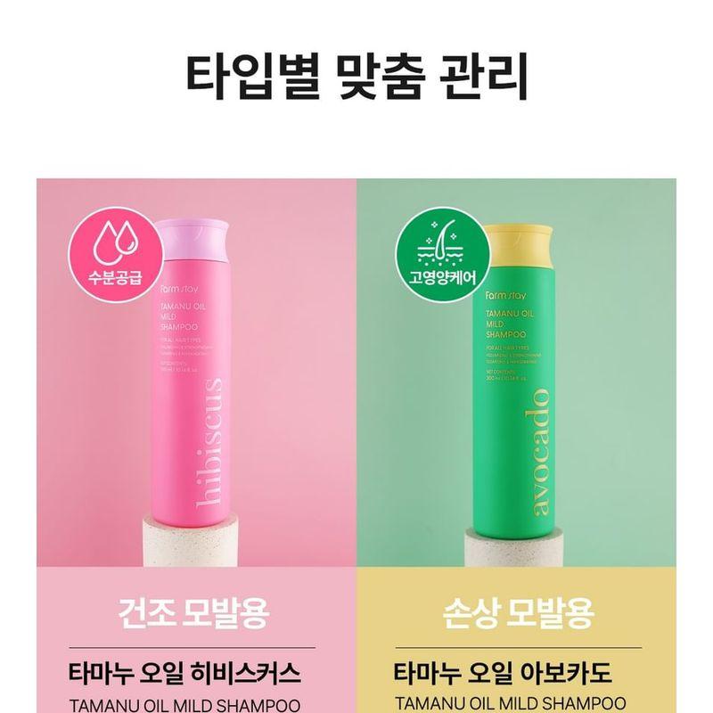 Farmstay - Tamanu Oil Mild Shampoo - 2 Types