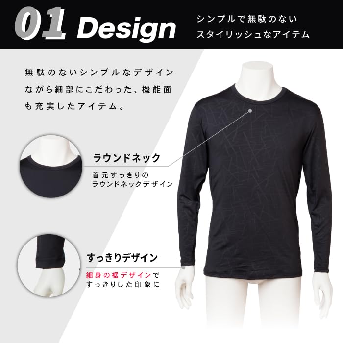 Factory Warm Stretch Round Long Warm and Stretchy of 2 Size Y's Men's Innerwear, Fleece-Lined, Neck, Sleeves, [Set (Black & Charcoal) LL]