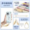XP Huawei Nova14ultra Full-Coverage Lens Protective Case Shockproof Cooling Silicone with Lanyard - Antique White Chinese Landscape Style