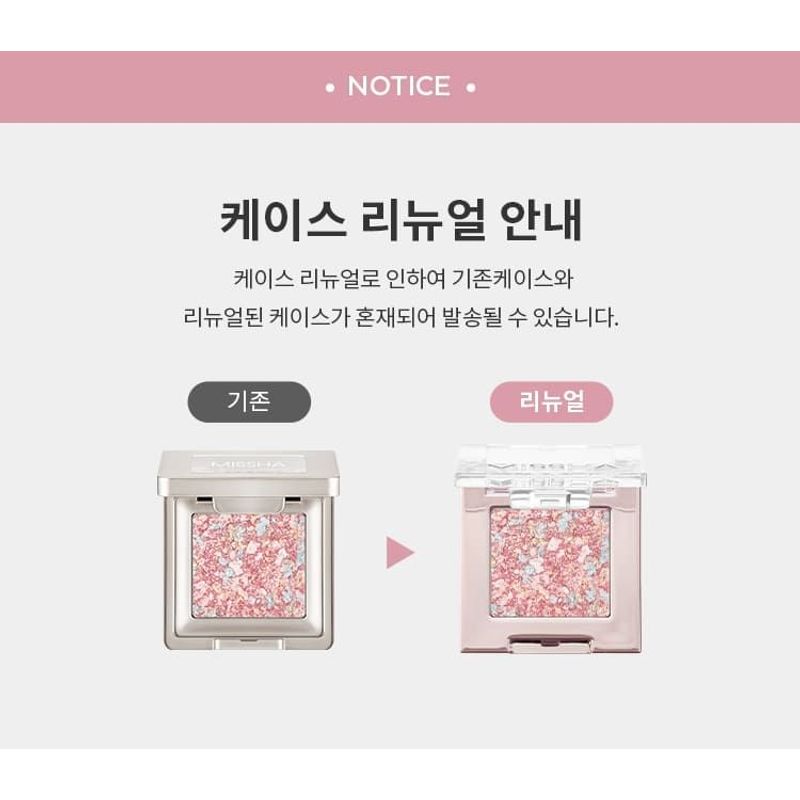 MISSHA - Glitter Prism - 8 Colors