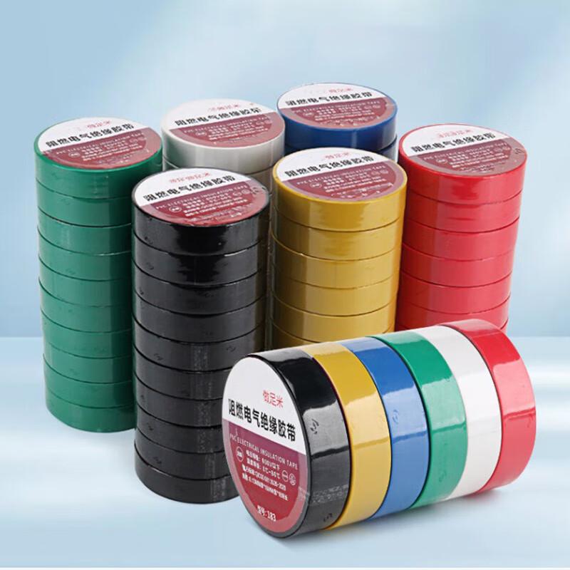 Jingfan Flame-Retardant PVC Electrical Insulation Tape