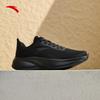 ANTA Lingkong Men's Running Shoes