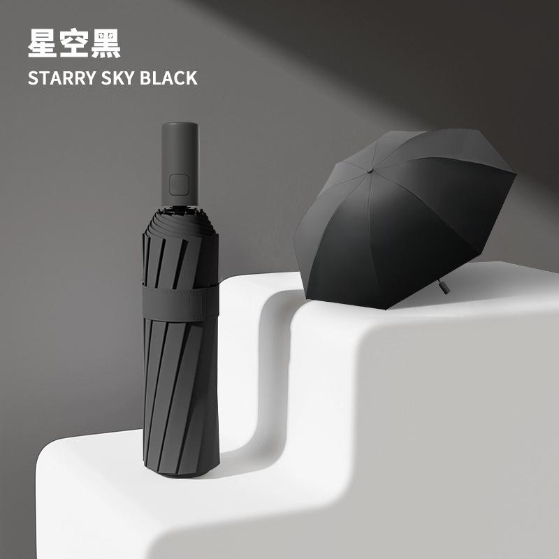 Automatic Umbrella Large Weather and Rain Parasol Women's Thickened and Enlarged Folding Umbrella Sun Protection UV Protection Sun Umbrella