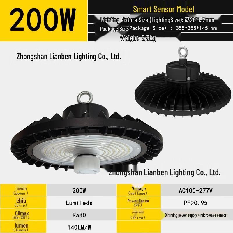 

UOSU 200W LED Microwave Induction Canopy Light