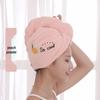 Women's Coral Fleece Quick-Drying Hair Cap – Soft, Breathable, Absorbent Head Wrap Towel