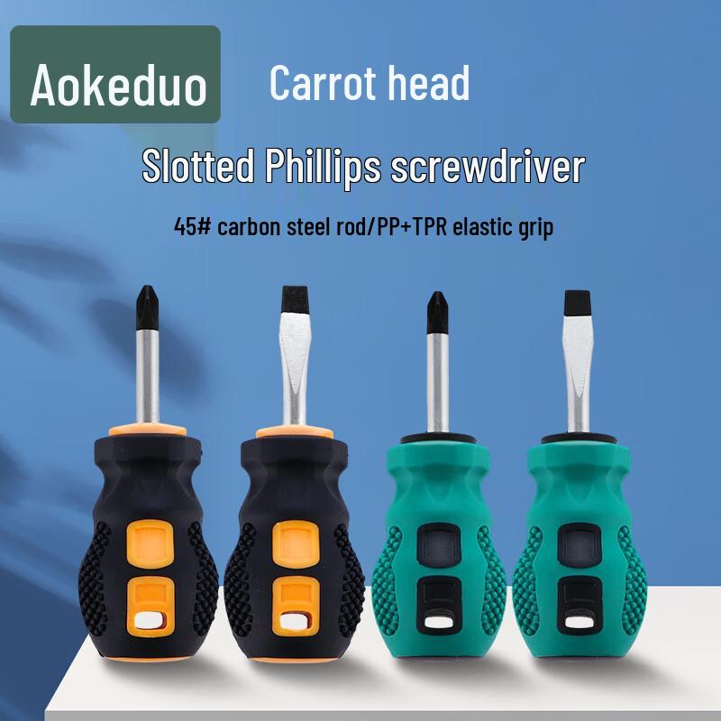 Aokdu Mini Short-Handle Screwdriver