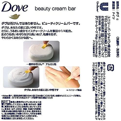 DOVE Dove Beauty Cream Bar White 95g X 6 Pack