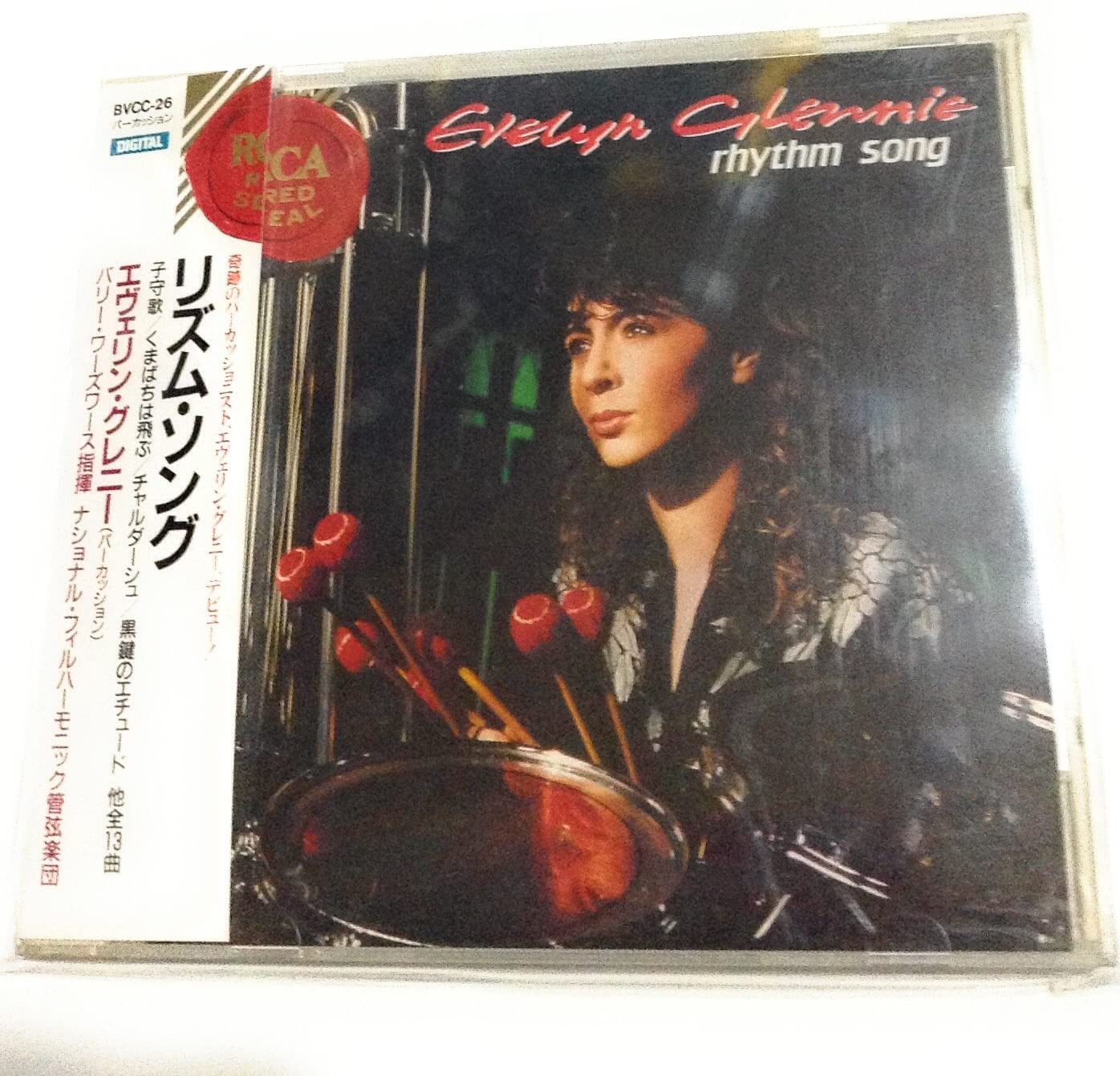 

CD EVELYN GLENNIE - Rhythm Song BVCC26 RCA Red Seal 1990 Japan ObiClassical Used