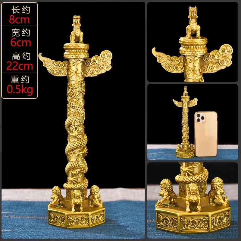 

1шт латунная декоративная колонна, украшение колонны, китайская колонна Лунг, украшение для дома и офиса, ручная работа, винтажный домашний декор