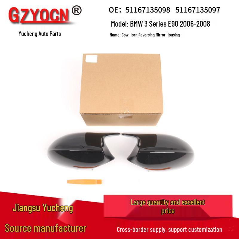 BMW 3 Series E90 (06-08) Bull Horn Rearview Mirror Cover.