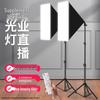 LED Photography & Live Stream Softbox Fill Light Kit