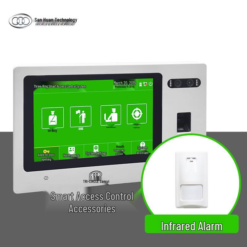 San Huan Access Control Infrared Alarm