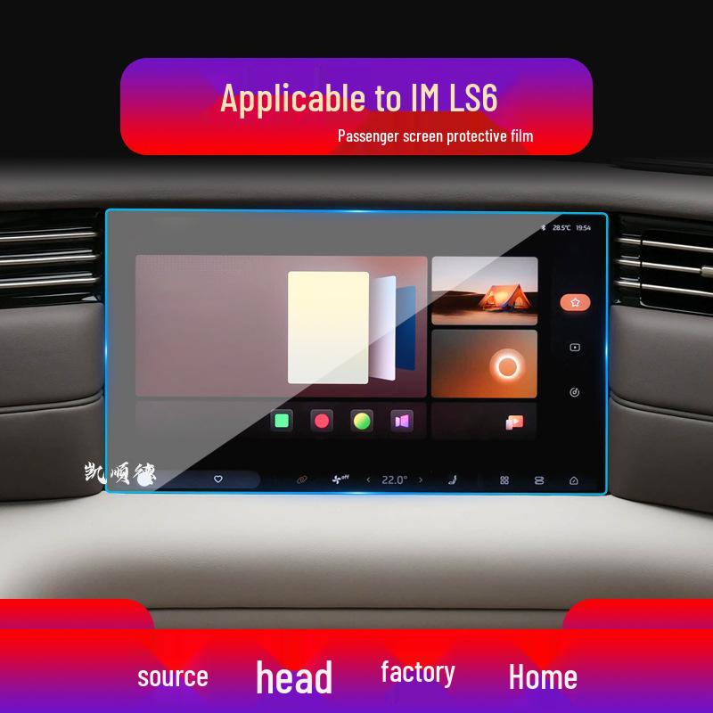 

Загартоване скло для навігації IM L7/LS6/LS7: Стійка до подряпин центральна консоль та дисплей приладів Модифікація салону автомобіля Soft Film