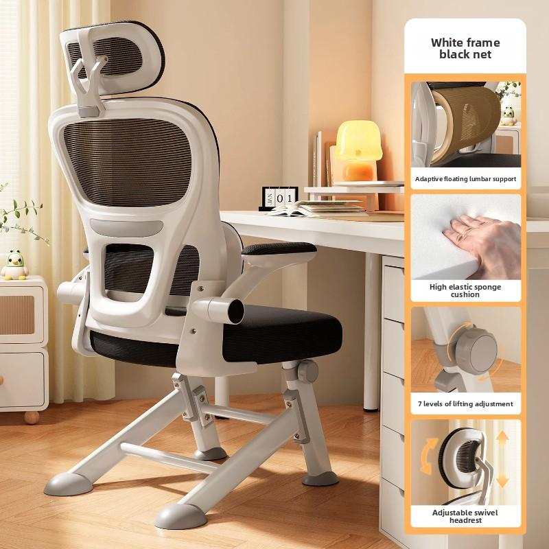 Ergonomic Study Chair for Teens - Adjustable Student Desk Chair, Lumbar Support Computer Chair, Home Office Learning Seat