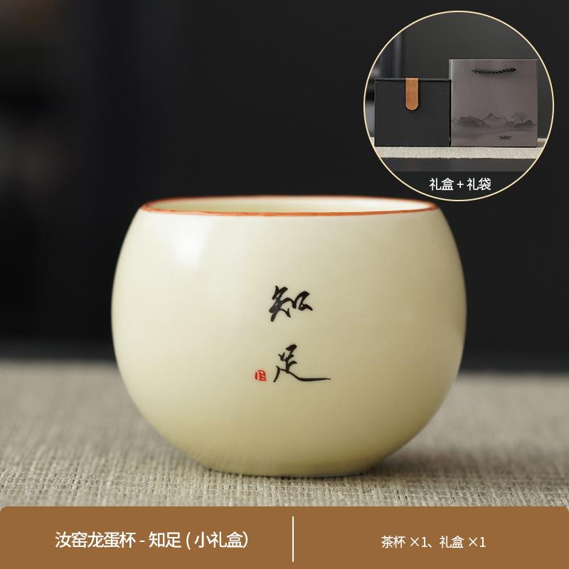 Coarse Pottery Master Cup Guochao Merchandise Premium Wanli Shanhe Gift Box Tea Set High-end Tea Cup