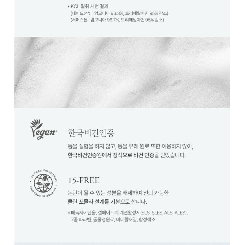 Slow Humming - Oceannouri Body Wash - 2 Types