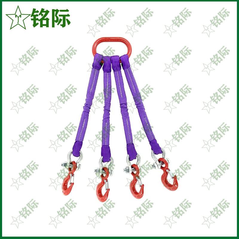 Mingji Outdoor Flexible Lifting Sling & Rigging Kit