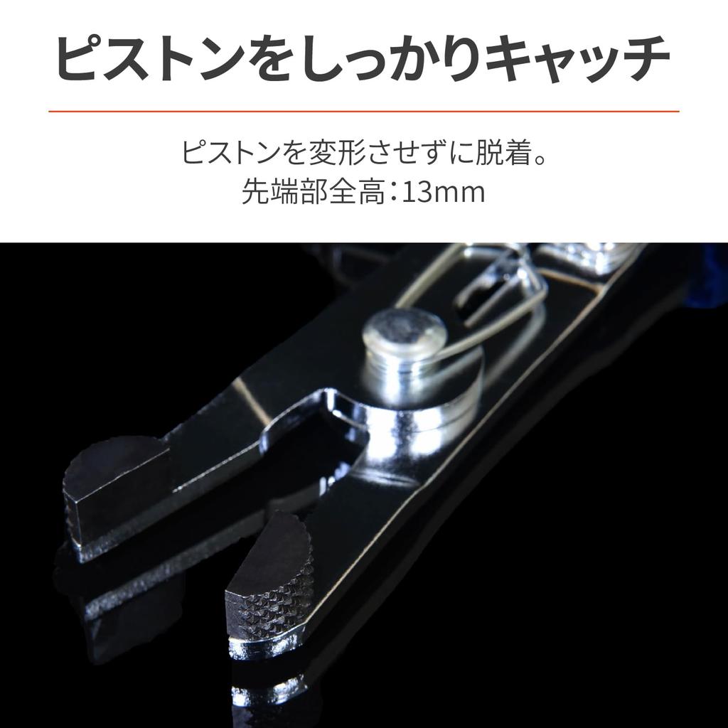 Daytona Motorcycle Disc Brake Caliper Piston Removal Tool Single Push