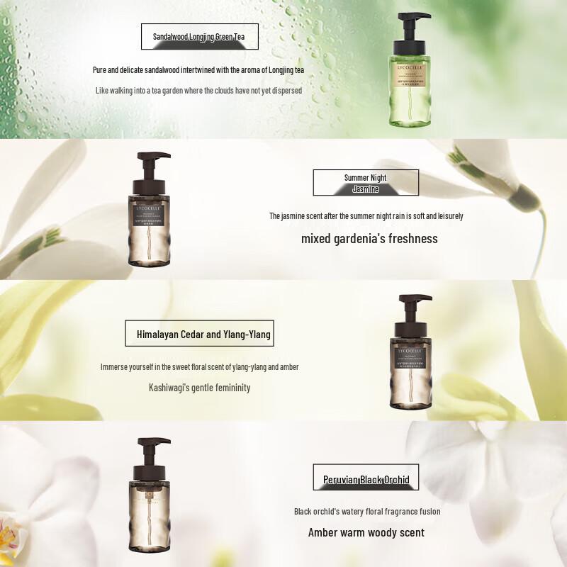 Zhanjia Hand Wash Mousse Refill