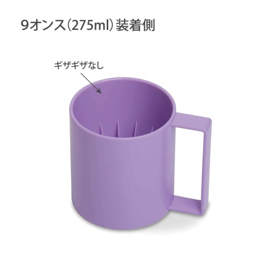 Easy to hold and anti-tip, this mug-like paper cup holder holds 7- and 9-ounce paper cups. Convenient and safe for leisure and office use (Lavender)