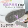 Kind Slipper Room Shoes, Mop Slippers, Cleaning Slippers, Washable (Size L, Blue, with Heel)