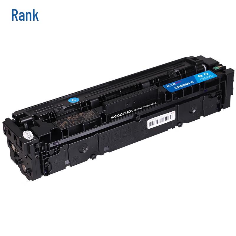 G&G CRG045 Serie Kompatible Tonerkartusche für Canon