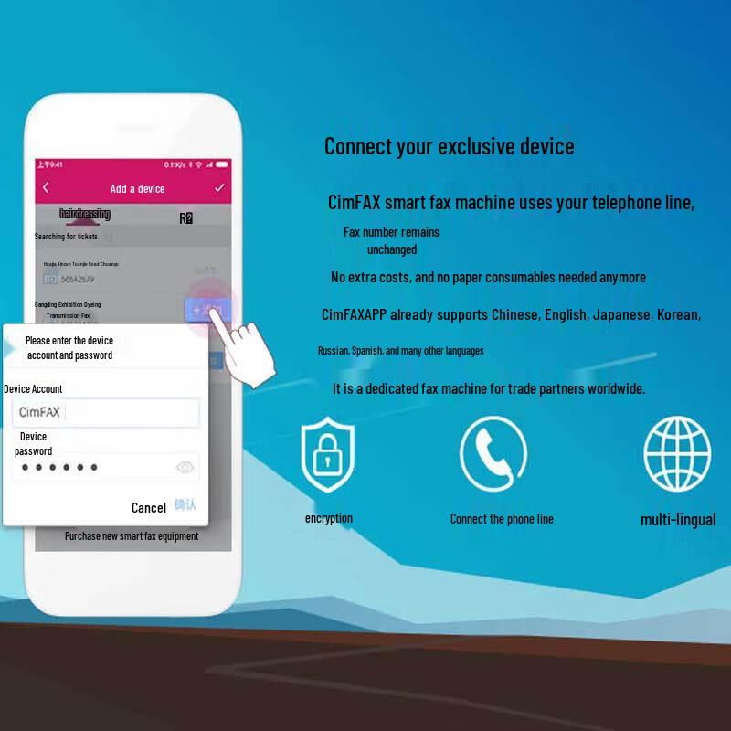 CimFAX Paperless Network Fax Server