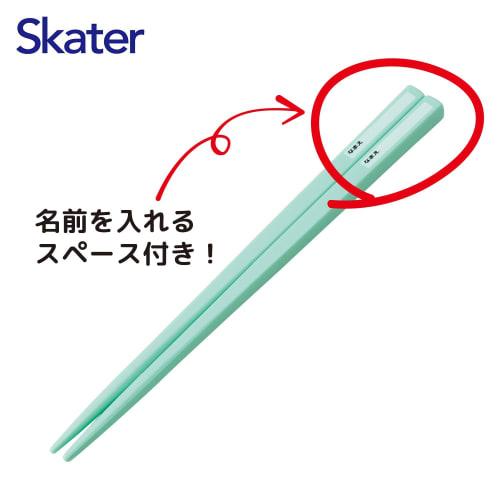 Skater Chopsticks and Chopstick Case Set for Kids, Lunch Box, 16.5cm, Made in Japan, Dishwasher Safe, Sliding, Colorful Peach, 25 Pieces, ABS2AMAG-A