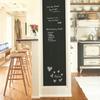 Self-Adhesive Chalkboard Wallpaper for Wall Large 200X45 Xxl + Chalks