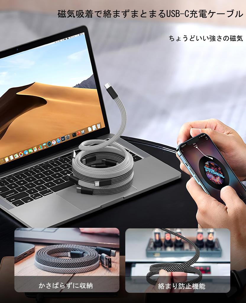 Magtame Cable Flat Automatic Winding Type C Cable 60W Fast Charging Cable Spiral Cable Cable Data Transfer Compatible with USB-C Type-C USB-C USB-C