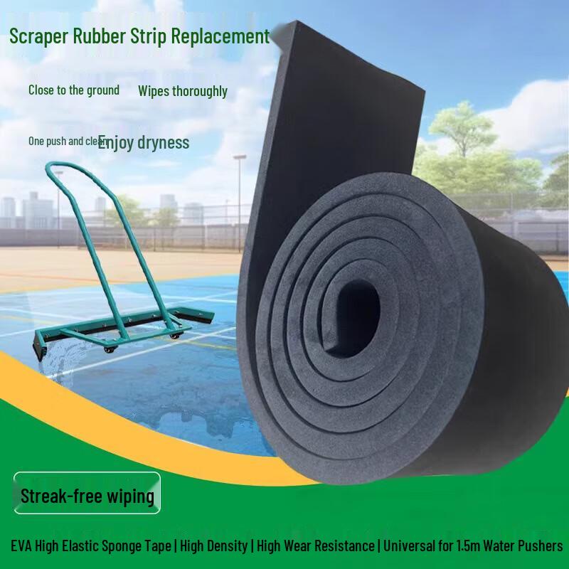Sports Court Water Pusher Scraper EVA Rubber Strip