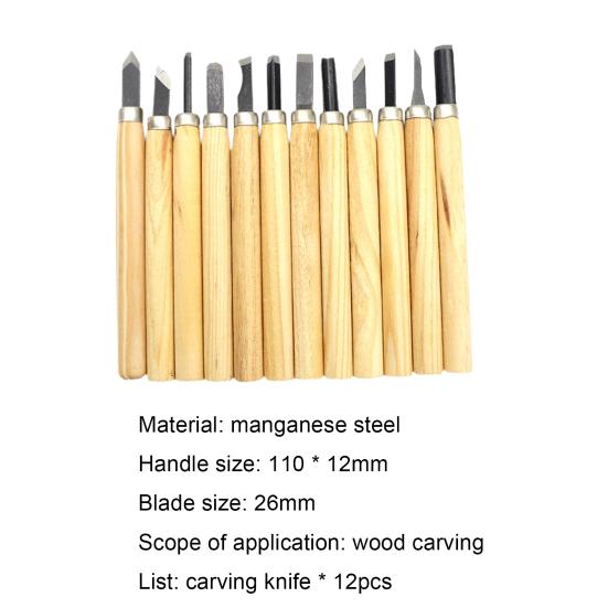 12Pcs Carving Chisel Sharp Blade Multi-purpose Manganese Steel High Hardness Wood Carving Set for Engraving