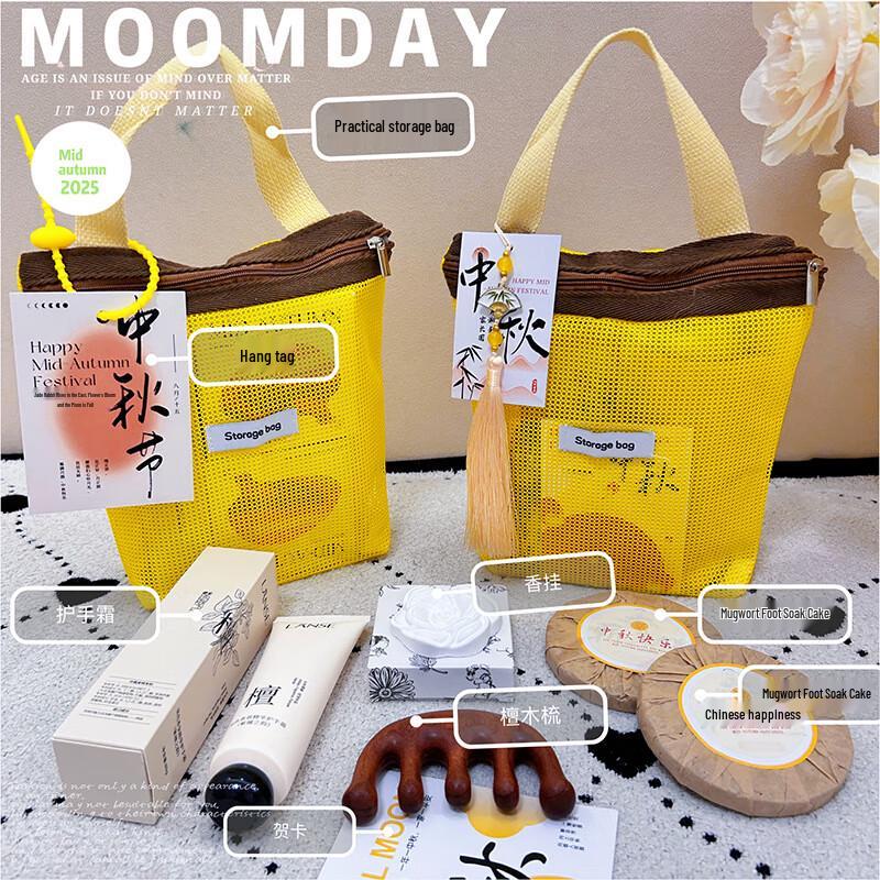 Yiyayun Mid-Autumn Festival Gift Sets