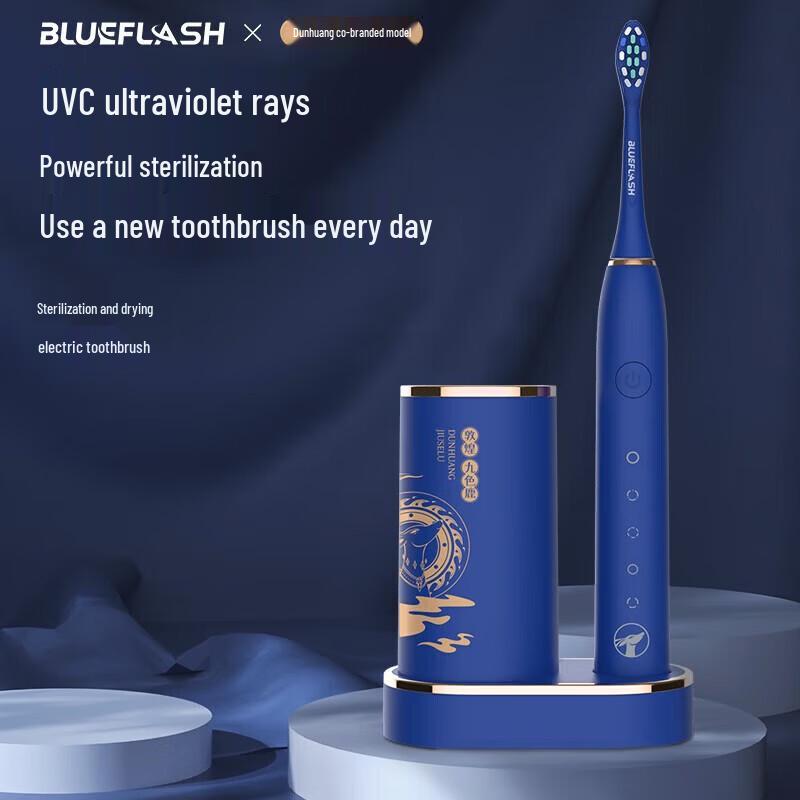 BLUE FLASH Dunhuang Series Sonic Electric Toothbrush Gift Set CN plug (adapter included)