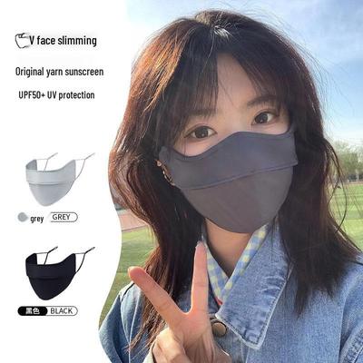 Women's Ice Silk UV Protection Face Mask - Breathable Nylon with Blush Gradient