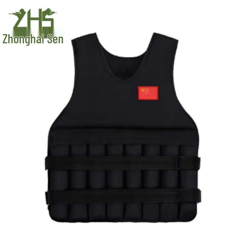 Adjustable Fitness Weighted Vest 10kg