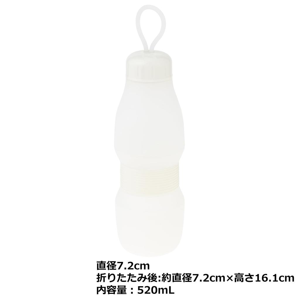Silicone Water Bottle 520mL White asis+
